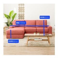 3人掛ソファー（ニトリ）の画像