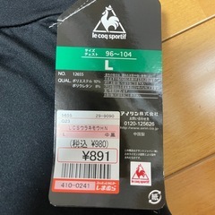 裏起毛ハイネックインナー　未使用の画像