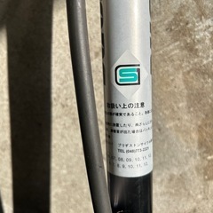 ブリヂストン製の自転車用空気入れの画像