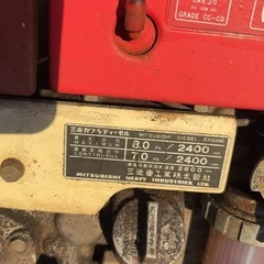 林内作業車　ディーゼルの画像