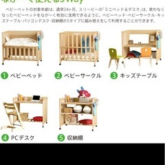 ベビーベッド　棚　5wayの画像