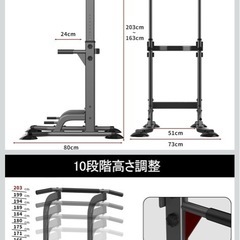 ぶら下がり健康器 懸垂バー 懸垂マシン の画像