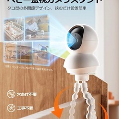 【新品】防犯カメラスタンド　フレキシブルマウント クリップ 自由雲台三脚 角度自由調整 穴あけ工具不要　の画像