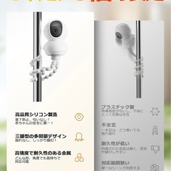 【新品】防犯カメラスタンド　フレキシブルマウント クリップ 自由雲台三脚 角度自由調整 穴あけ工具不要　の画像