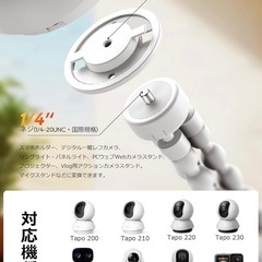 【新品】防犯カメラスタンド　フレキシブルマウント クリップ 自由雲台三脚 角度自由調整 穴あけ工具不要　の画像