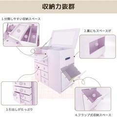 キャスター付き ドレッサー 化粧台の画像