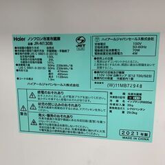 Haier/ハイアール ノンフロン冷凍冷蔵庫 2021年製 130L JR-N130B キッチン 家電 札幌 東区の画像