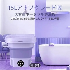 小型洗濯機の画像