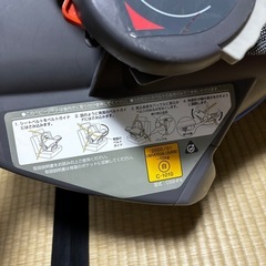 チャイルドシート(新生児〜10kg未満用)の画像