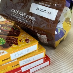 チョコ　コーヒーセットの画像