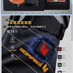 Hompres 電熱グローブ Lサイズの画像