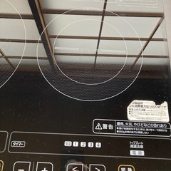 IHクッキングヒーターIHC-W2-Bの画像