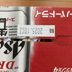 アサヒスーパードライ24本の画像