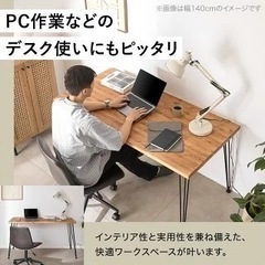 天然木ダイニング＆在宅ワーク向けテーブル 　の画像