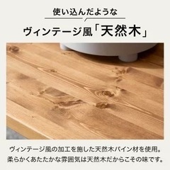 天然木ダイニング＆在宅ワーク向けテーブル 　の画像