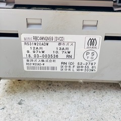 システムキッチン　ハウスキッチン　210cm
の画像