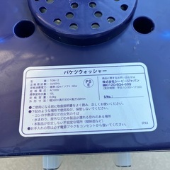 小型洗濯機の画像