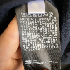 UNIQLO ネイビー ボタンダウンシャツ Mの画像