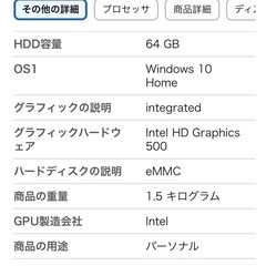 パソコンの画像