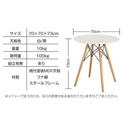 🧚🏻カフェテーブルの画像