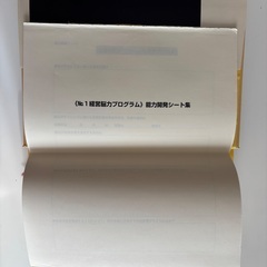 引き取りに来てくださる方の画像