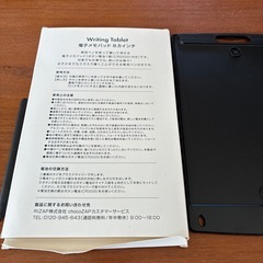 受付終了しました。電子メモパッド8.5インチの画像