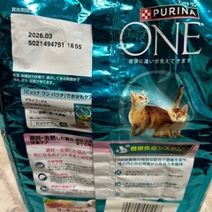 ピュリナワン避妊・去勢した猫用サーモン&ツナ味　２kgの画像