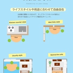 半円形ダイニングテーブル　Marron(マロン)の画像