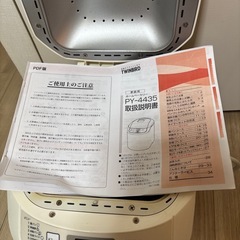 TWINBIRDホームベーカリー (ケース無し)の画像