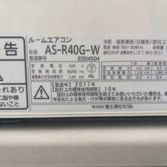 🔴取付費込【製品安心保証】富士通　2017年 4.0Kw/100V/25A 15畳の画像