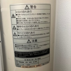 山善 カーボンヒーターの画像