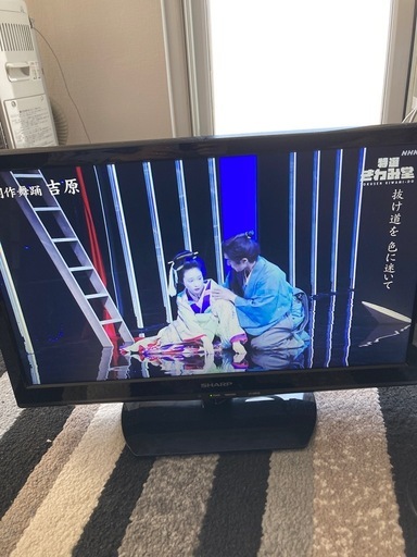液晶カラーテレビ　LC-22K20 22型　２０１５年製