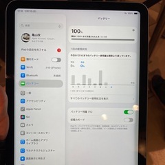 iPad 第10世代の画像