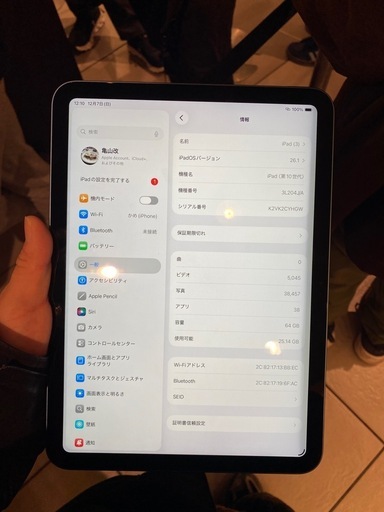 iPad 第10世代