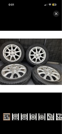 格安で売って。ホイール　165/65  R14　　