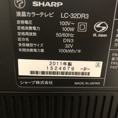 シャープ液晶テレビ！もう1台追加しますの画像