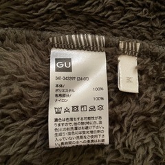 【GU】ボアジャケットの画像