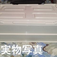 新品三点セット餅箱麵箱フードコンテナ食品トレー本体2個 蓋1個アイボリー 日本製新輝合成㈱の画像