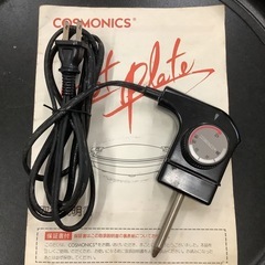 ホットプレート　リサイクルショップ宮崎屋　佐土原店　2512.7の画像