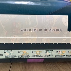 【おまけ有】オムツ　使いかけ　①トイレ用　Lサイズ　②おやすみ用XLの画像