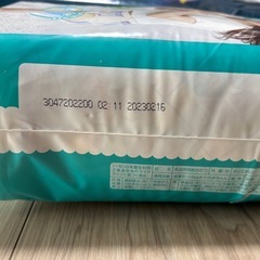 【おまけ有】オムツ　使いかけ　①トイレ用　Lサイズ　②おやすみ用XLの画像