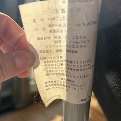 クッションチェアの画像