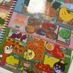 おしゃべりいっぱいことばずかんsuperDXの画像