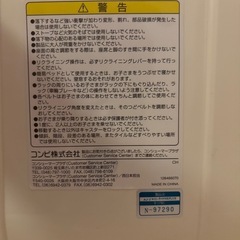 ベビーチェア　ハイローチェア　手動の画像