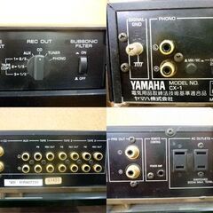 ☆動作未確認 YAMAHA NATURAL SOUND STEREO PRE-AMPLIFIER CX-1 ヤマハ ステレオ プリアンプ リモコン欠品 ジャンク品扱い 札幌市 豊平区 平岸店の画像