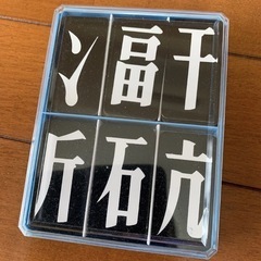 【美品】漢字博士 No.1とNo.2 ポピュラー版(2つセット)
の画像