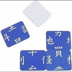 【美品】漢字博士 No.1とNo.2 ポピュラー版(2つセット)
の画像