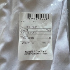 クラウディア 新郎 タキシードシャツ Mサイズの画像