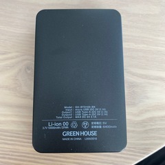 モバイルバッテリー　の画像