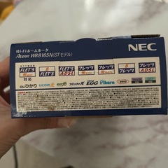 Wi-Fi ホームルーターの画像